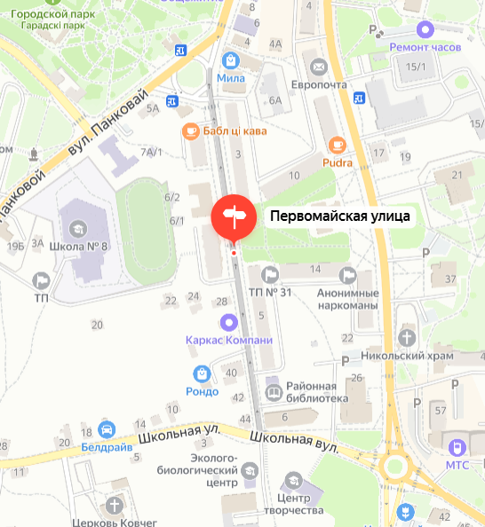 Работы по благоустройство 26.05.2025г по ул. Первомайская