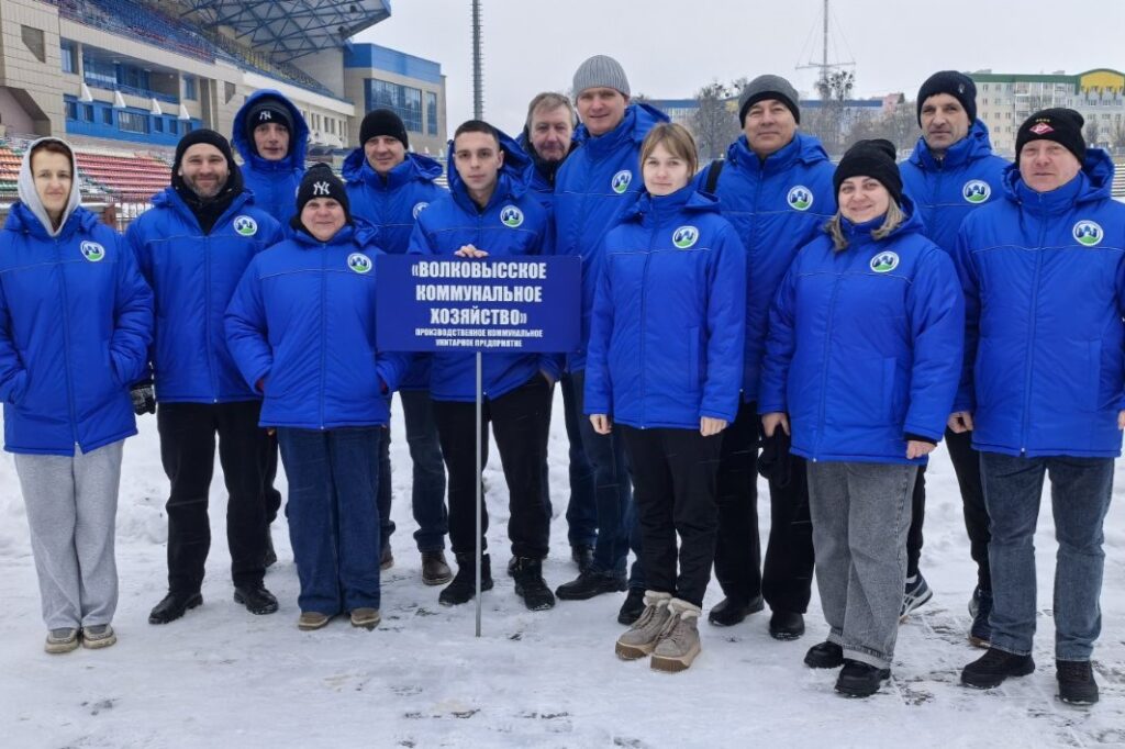 Проходит XX зимняя областная спартакиаде среди работников ЖКХ и сферы обслуживания