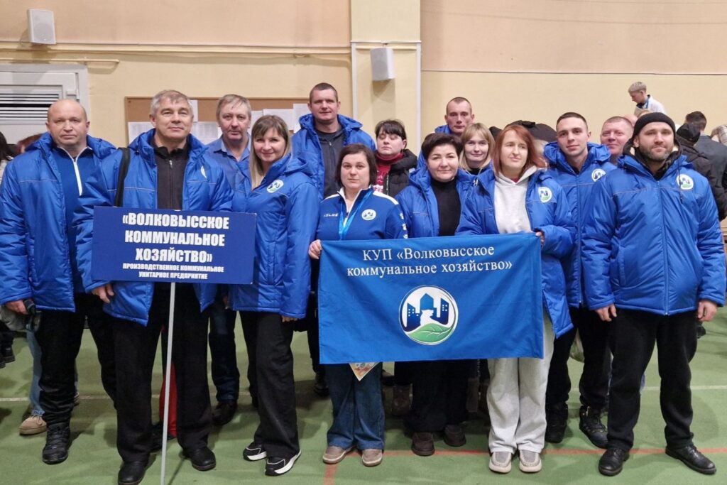 Областная спартакиада