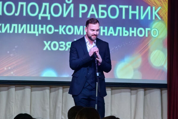Прошёл первый этап республиканского смотра-конкурса «Лучший молодой работник жилищно-коммунального хозяйства»