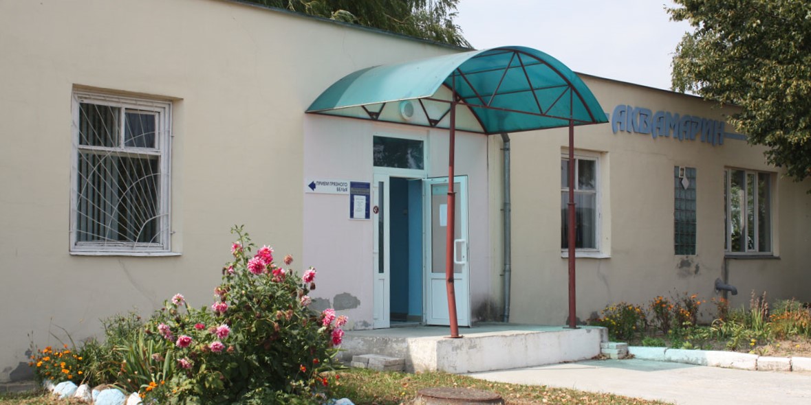 Прачечная Аквамарин