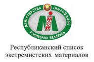 экст